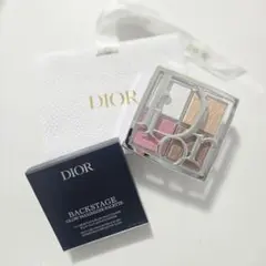 Dior グロウ マキシマイザー パレット 001 ハイライター