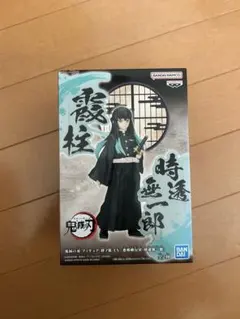 2026年最新】鬼滅の刃 フィギュア 絆ノ装の人気アイテム - メルカリ