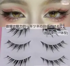 takimako様 リクエスト 4点 まとめ商品