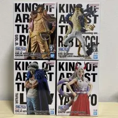 2025年最新】ワンピース KING OF ARTIST ヤマトの人気アイテム