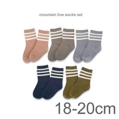 新品【18-20cm 5足セット】滑り止め無し 韓国子供服 キッズ靴下ソックス