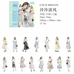 LONG HOLIDAYS 水色 人物ステッカー コラージュ素材 シール