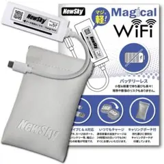 バッテリーレス・小型＆軽量モバイルルーター WiFi 10GB／365日有効