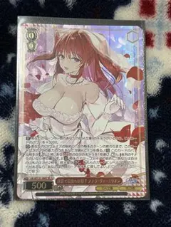 Z/X ゼクス UR G04 秘密の看板娘 フレデリカ 虹ホロ - メルカリ