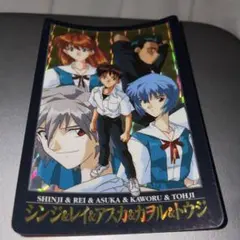 新世紀エヴァンゲリオン No.100 1997年 カードダスマスターズ トレカ①
