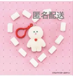 グルメマイスターよぴちゃん マシュマロ カプセルトイ ガチャガチャ