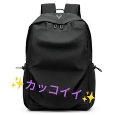 カッコイイ✨H シンプルリュック ナップザック 黒 軽量✨USBポート付