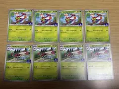 ヤンヤンマ　メガヤンマ　ジムプロモ