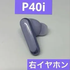 Anker SoundCore P40i 右イヤホン(パープル)