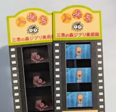 三鷹の森 지브리 美術館 入場券 フィルム 崖の上のポニョ 2장 세트