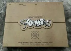 SEVENTEEN FOLLOW デジコ(使用済)