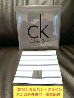 新品未使用　カルバン・クライン　Calvin Klein ハンカチ　外袋付きのサムネイル
