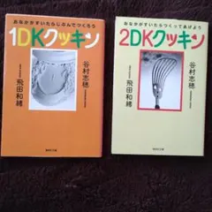 椿様 リクエスト 4点 まとめ商品