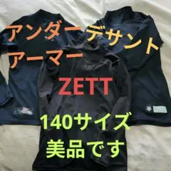 野球アンダーシャツ 3枚セット サイズ140 ネイビー　美品　長袖
