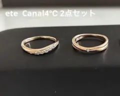 ete, C￼anal4℃ 2点セット