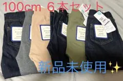 西松屋 ストレッチパンツ 新品未使用 まとめ売り 保育園 ズボン