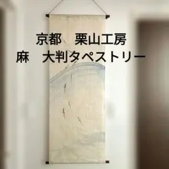 Item thumbnail for item b60d238a-171e-4e50-b27d-64fa7ae6e4b0