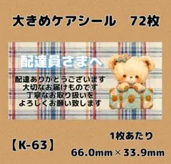 ミッキ－様 リクエスト 5点 まとめ商品