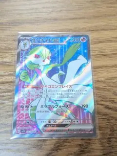 ポケモンカード　サーナイト　SR