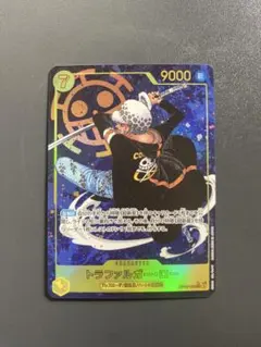 トラファルガー・ロー SEC パラレル OP10-119