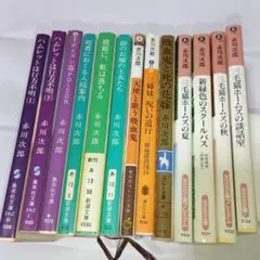 ■第2弾【 赤川次郎文庫本 】4冊1000円～の販売です★説明必読のお願い★