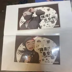 忍たま　アニメイト特典　タソガレドキ城 雑渡昆奈門　諸泉尊奈門