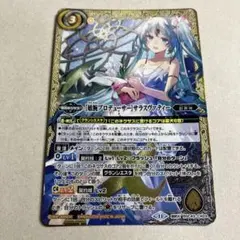 サガコンピレーションTCG SG2-037C カイ ノンホイル - メルカリ