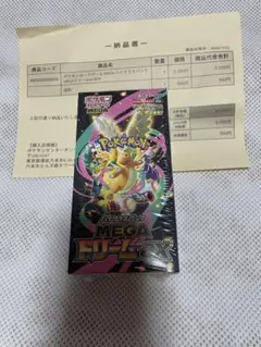 2026年最新】MEGAドリームex BOX 未開封の人気アイテム - メルカリ