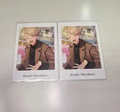 あんさんぶるスターズ!! あんスタ ぱしゃっつ vol.5 鳴上嵐 2枚セット