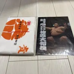 2025年最新】貴景勝 タオルの人気アイテム - メルカリ