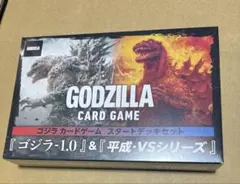 ゴジカ スタートデッキセット 『ゴジラ-1.0』＆『平成・VSシリーズ