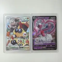 ポケモンカード タイレーツCHR ラブトロスV 2枚セットのサムネイル
