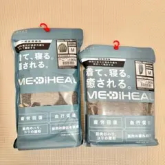 ワークマン　メディヒール　ルーム長袖シャツ　ルームロングパンツ