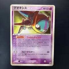 2026年最新】032/PCG-P デオキシスの人気アイテム - メルカリ