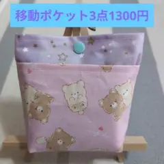 すいか様 リクエスト 3点 まとめ商品