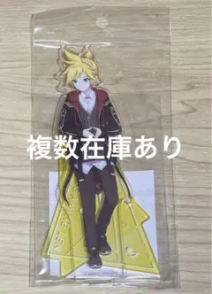 鏡音レン アクリルスタンド vol.5 プロセカ