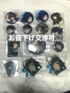 鬼滅の刃 冨岡義勇 缶バッジ まとめ売り LiSA 残酷な夜に輝け ソニー特典 鬼滅の刃 冨岡義勇 缶バッジ まとめ売り LiSA 残酷な夜に輝け