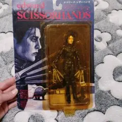 2026年最新】エドワード シザーハンズの人気アイテム - メルカリ