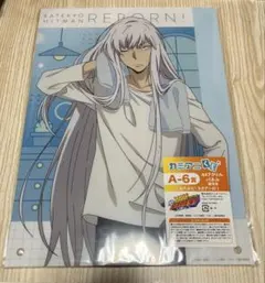 家庭教師ヒットマンREBORN！　カミアニくじ A賞　スクアーロ