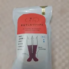 まるでこたつソックス　ワインレッド色　23～25センチのサムネイル