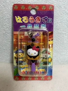 キティご当地ストラップ 水戸黄門 2025年最新】水戸黄門 ストラップの人気アイテム - メルカリ