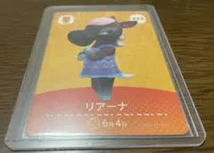 あつ森 amibo リアーナ 第5弾