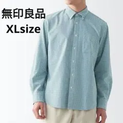無印良品☆洗いざらしオックスボタンダウン長袖シャツ XLサイズ