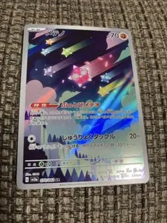 まぃ様 リクエスト 2点 まとめ商品