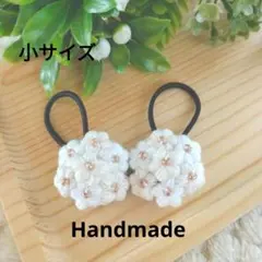 ハンドメイド　小花モチーフのヘアゴム （ホワイト）２個セット