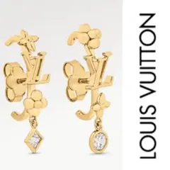 【LOUIS VUITTON】ルイヴィトン ピアス LV インザスカイ【美品】