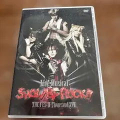 ToshI バレンタインROCK祭り ! VISUAL ROCK NIGHT - メルカリ