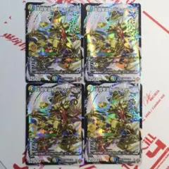 デュエマ アルファディオス【4枚セット】匿名配送