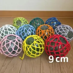 ガラス浮き玉 ガラス玉 ９cmカラー