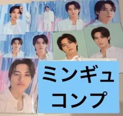 SEVENTEEN YAKUSOKU ミンギュ フォトカード　コンプ　ペンミ